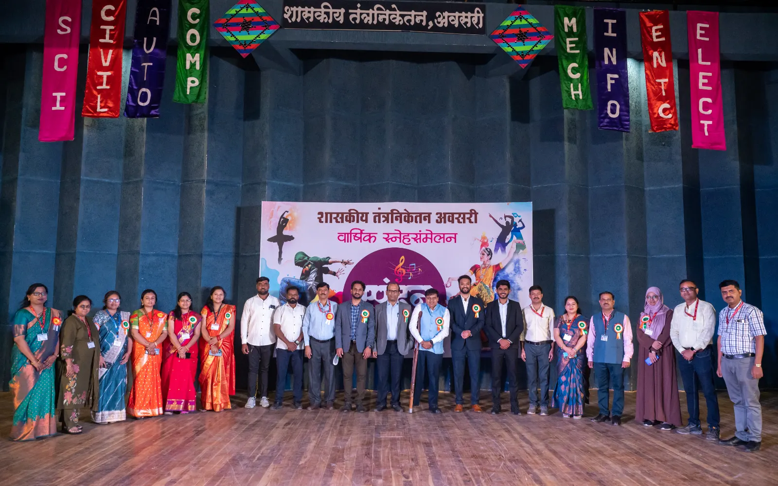 Guests and faculty on stage at Spandan 26, the annual gathering of Government Polytechnic, Awasari